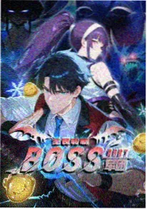 韩剧免费 星屑邮差 海报
